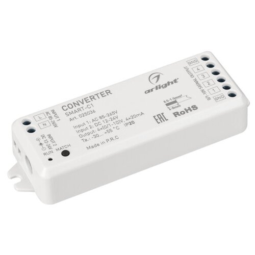 Конвертер SMART-C1 (12V, RF-0/1-10V, 2.4G) (Arlight, IP20 Пластик, 5 лет)