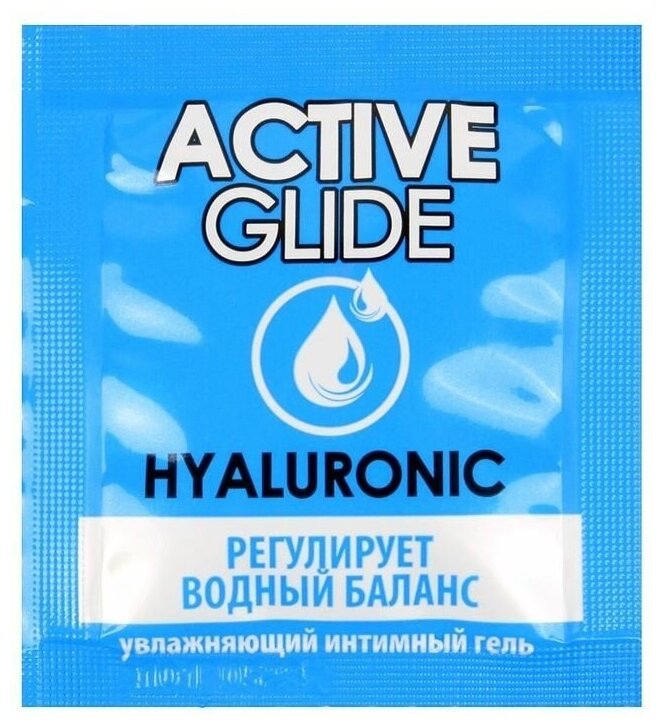 Лубрикант на водной основе Active Glide с гиалуроновой кислотой - 3 гр.