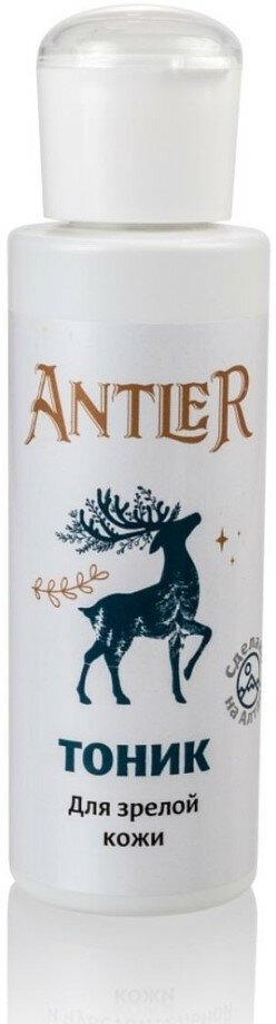 Antler Тоник для зрелой кожи, 150 мл