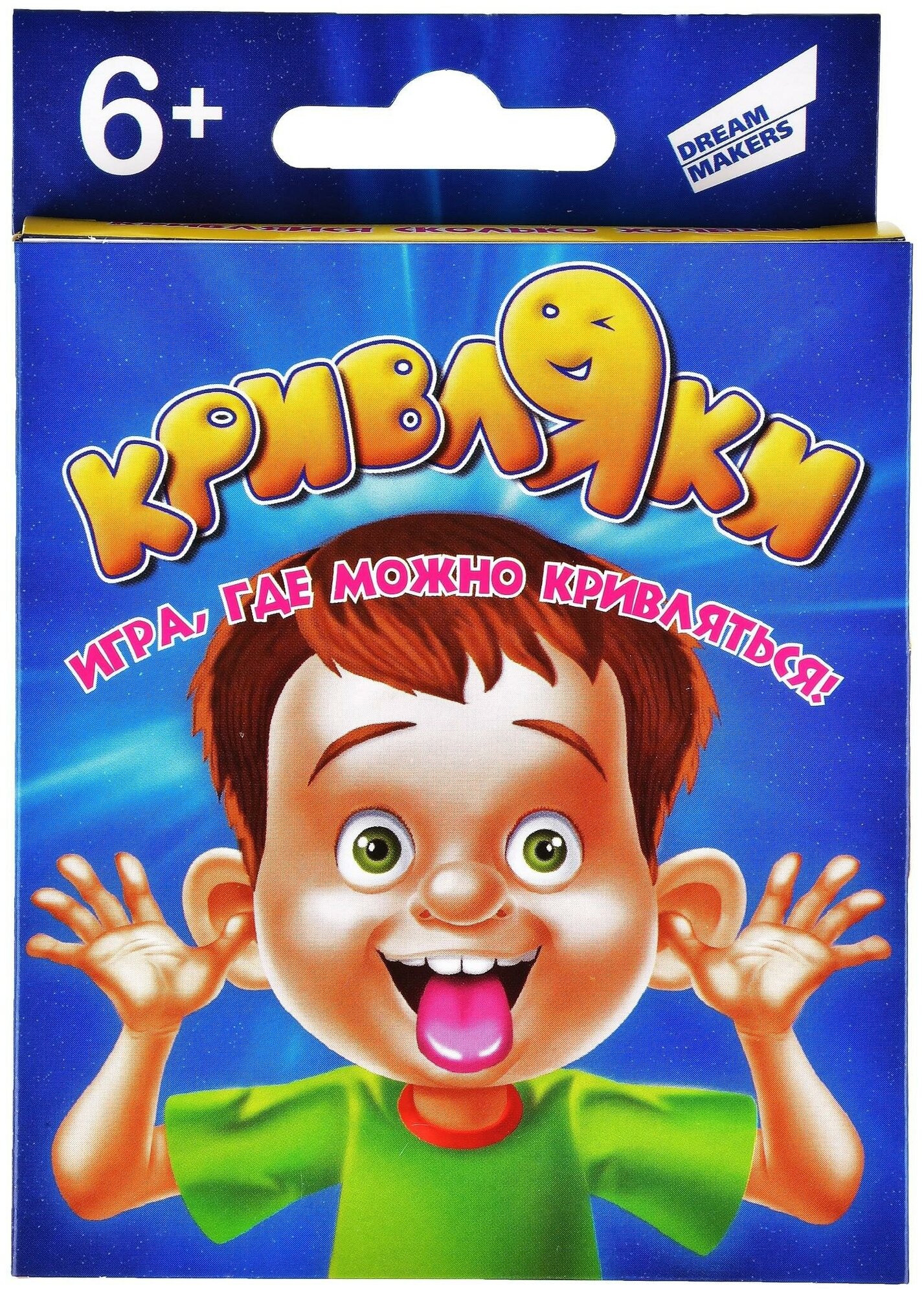 Dream makers Игра детская настольная "Кривляки +"