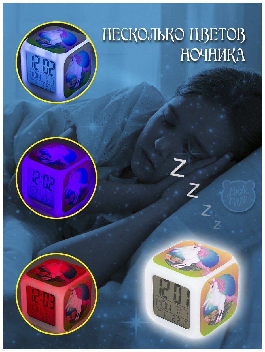 Часы-будильник Единорог с подсветкой №25 - фотография № 7