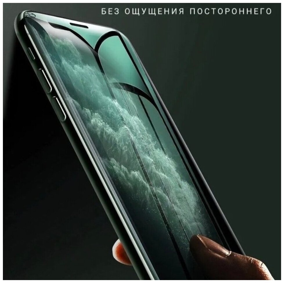 Защитное стекло для Samsung A51