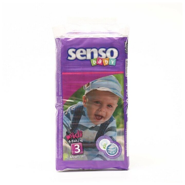 Подгузники «Senso baby» Midi, 4-9 кг, 44 шт/уп 1273978