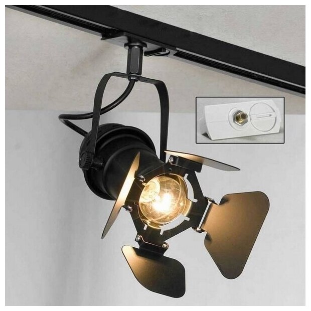 Трековый светильник однофазный 220V Lights Lussole Loft Thornton LSP-9838-TAW