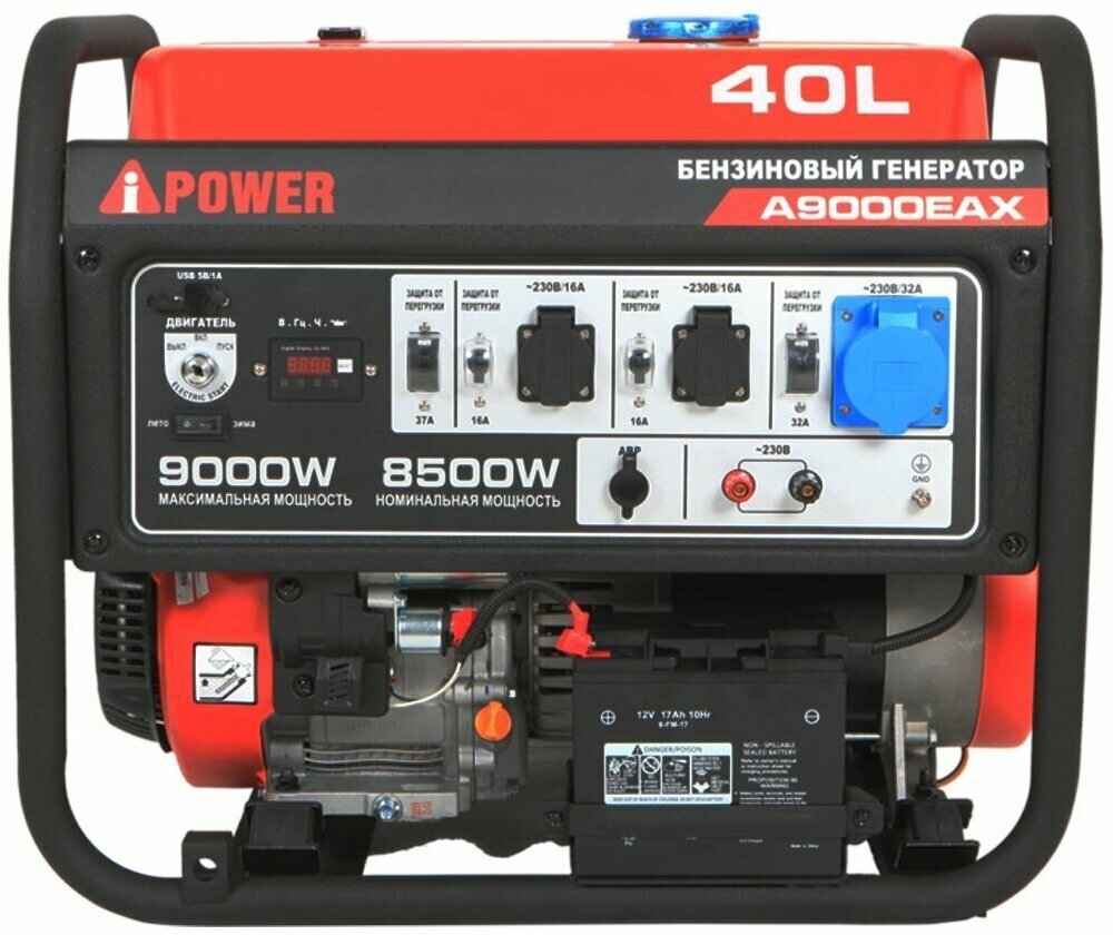 Комплект Бензиновый генератор A-iPower A9000EAX (9 кВт) + Блок АВР 230 В - фотография № 8