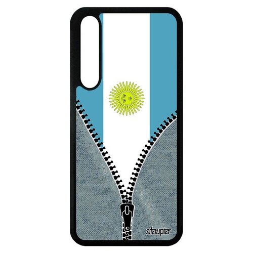 фото Защитный чехол на телефон // huawei p20 pro // "флаг аргентины на молнии" туризм дизайн, utaupia, серый