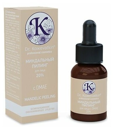 Миндальный пилинг для лица 20% Dr.Kozhevatkin Mandelic Peeling