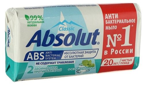 Absolut Мыло туалетное Absolut Classic «Освежающее», антибактериальное, 90 г