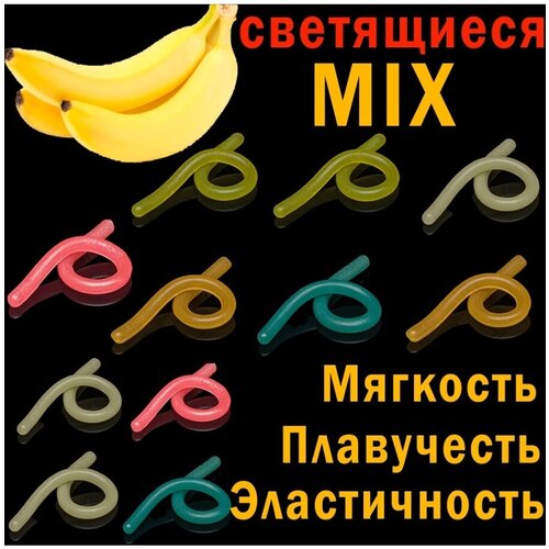 SOOREX PRO, Мягкие, ароматизированные приманки PASTA, Светонакопительные приманки со вкусом банана, банка - 11 штук, разноцветные