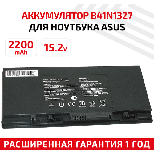 Аккумулятор (АКБ, аккумуляторная батарея) B41N1327 для ноутбука Asus B551, 15.2В, 2200мАч, Li-Ion, черный