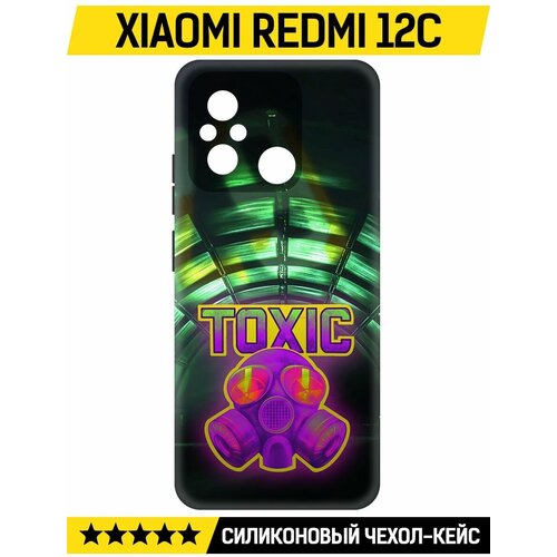Чехол-накладка Krutoff Soft Case Cтандофф 2 (Standoff 2) - Стикер Toxic для Xiaomi Redmi 12C черный