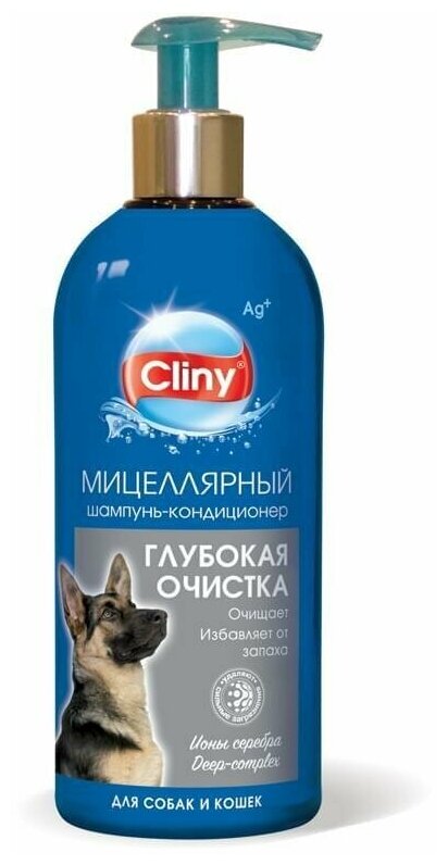 Cliny Шампунь-кондиционер Глубокая очистка для собак и кошек 300мл