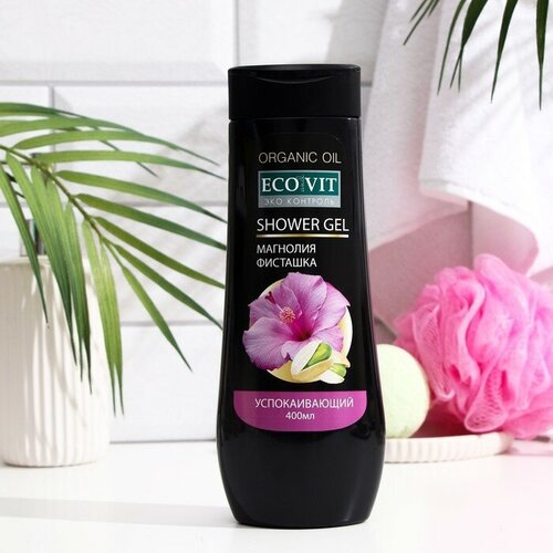 Гель для душа ECOandVIT Oil Успокаивающий Магнолия и фисташка Organic oil 400 мл 358₽