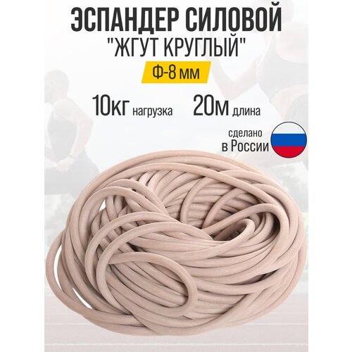 Эспандер силовой 