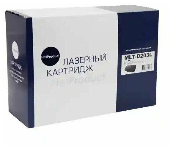 Картридж лазерный NetProduct MLT-D203L для Samsung SL-M3820/3870/4020/4070 (старая прошивка), черный