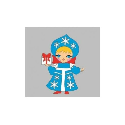 Набор для детского творчества Снегурочка 30 см 380₽