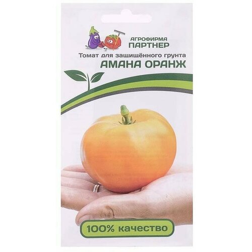 Семена Томат Амана Оранж, 10 шт семена томат амана оранж f1 10 шт