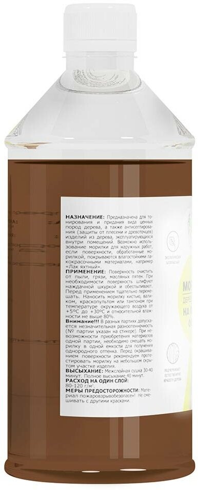 Морилка для дерева Good Master 0.5 л цвет эбеновое дерево - фото №6