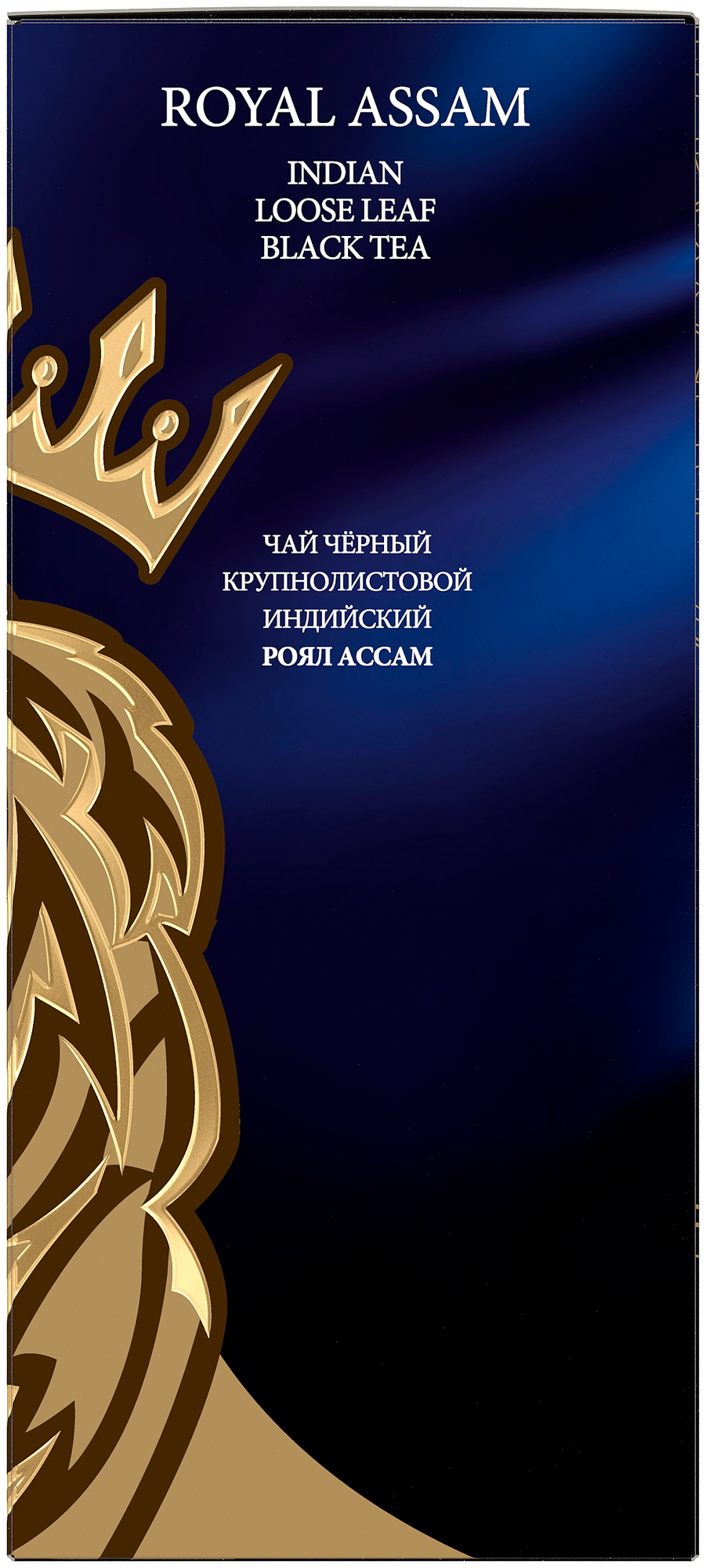 Чай RICHARD "Royal Assam" черный крупнолистовой индийский 180 г - фотография № 4