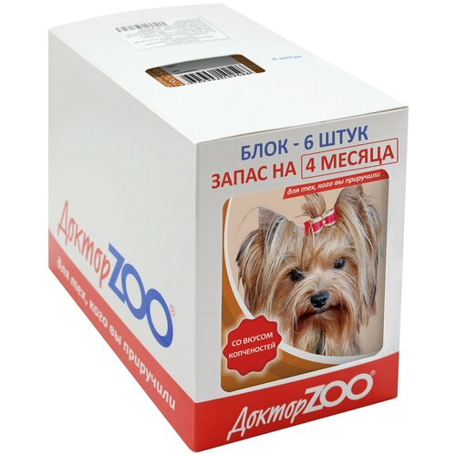 Витаминное лакомство ДокторZOO для собак Копчености блок из 6 уп