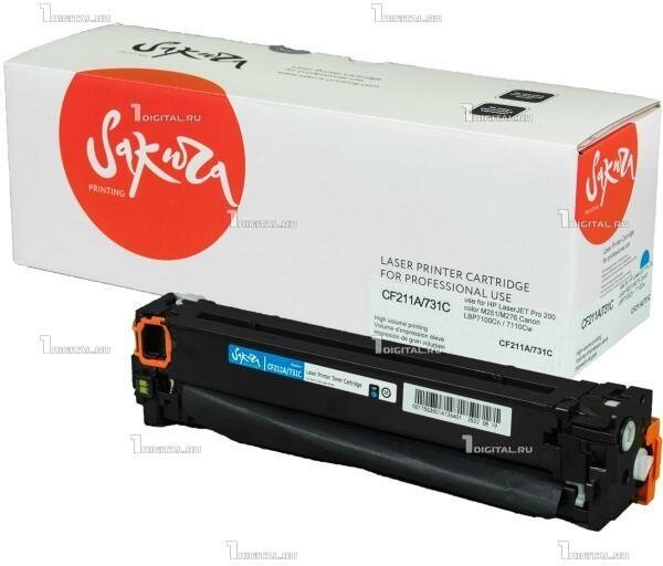 картридж Sakura CF211A/731C - фото №13