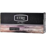 Чай черный ETRE Earl Grey с бергамотом в пакетиках - изображение