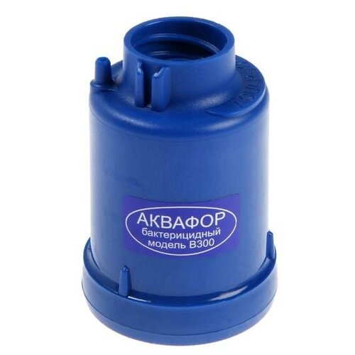 аквафор картридж для аквафор в300 1 шт Фильтр-насадка на кран Аквафор В300, с бактерицидной добавкой, с универсальным переходником