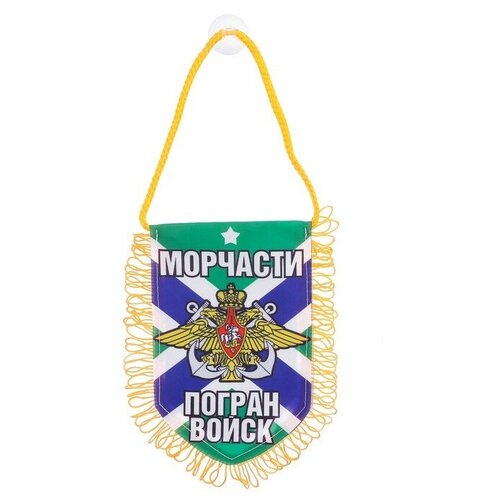 Вымпел в авто «Морчасти»