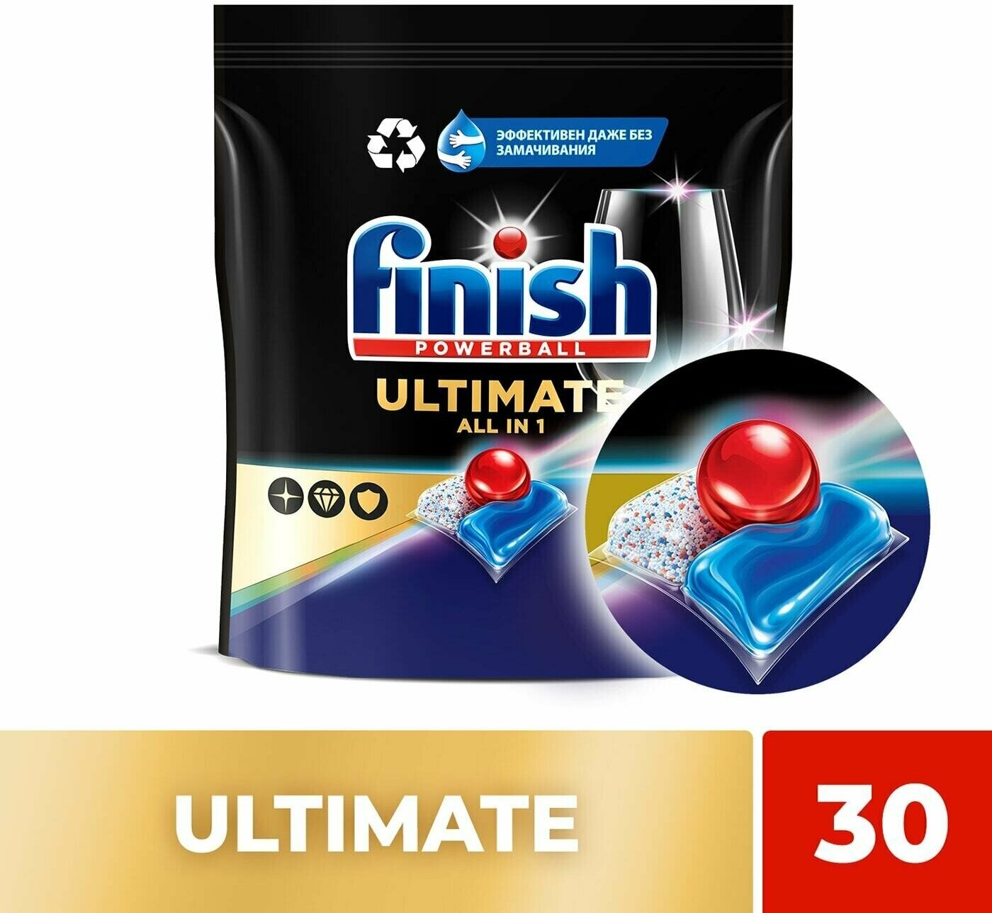 Капсулы для посудомоечной машины Finish Ultimate all in 1