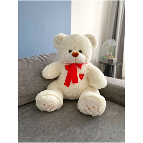 Плюшевый медведь - мягкий мишка - игрушка 110 см