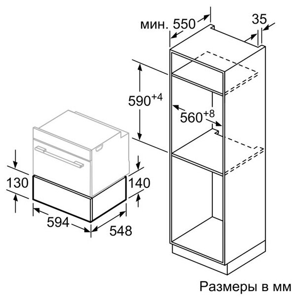 Ящик для подогрева посуды Bosch BIC630NS1 - фотография № 2