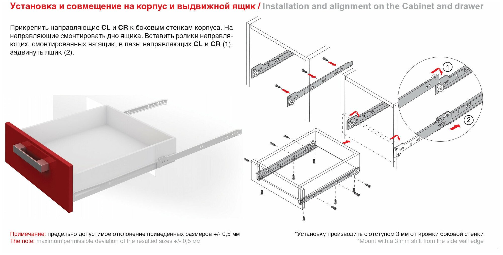 Направляющие роликовые AMIX 450мм белые, 2 комплекта - фотография № 2