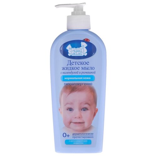 Детское жидкое мыло Наша мама с антимикробным эффектом, для чувствительной и проблемной кожи, 250 .
