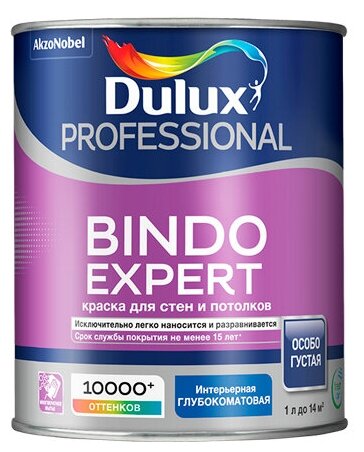 Краска Dulux Professional Bindo Expert BW 1 л