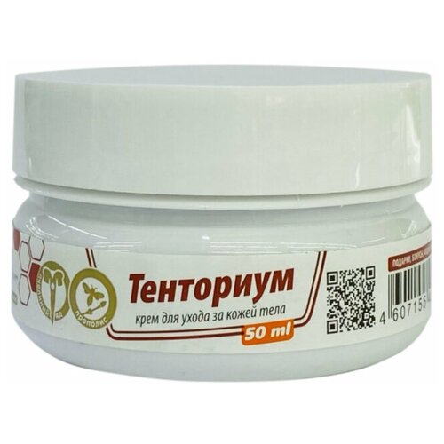 Тенториум, крем для ухода за кожей тела (50 мл)