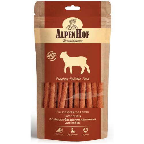 AlpenHof (Neoterica) колбаски баварские для собак, из ягненка, 50 г