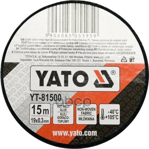 YATO YT-81500 Изолента тканевая, 19 мм х 15 м, черная