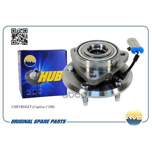 Ступица Пер. 25903358/Amd.Hub27 (T30, D151, Abs) Chevrolet (Captiva C100) AMD арт. AMD.HUB27