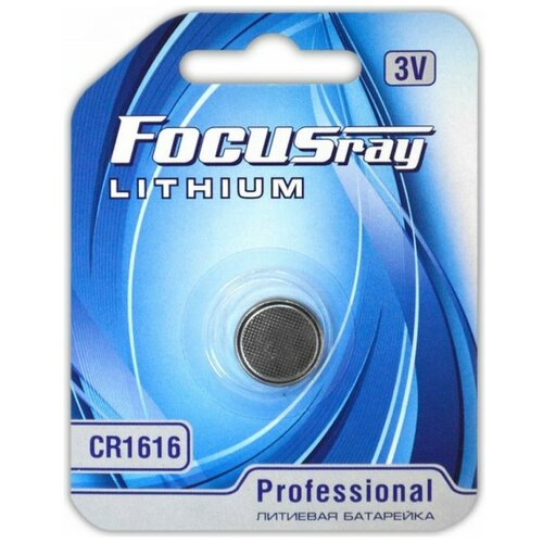 Батарейки FOCUSray CR1616