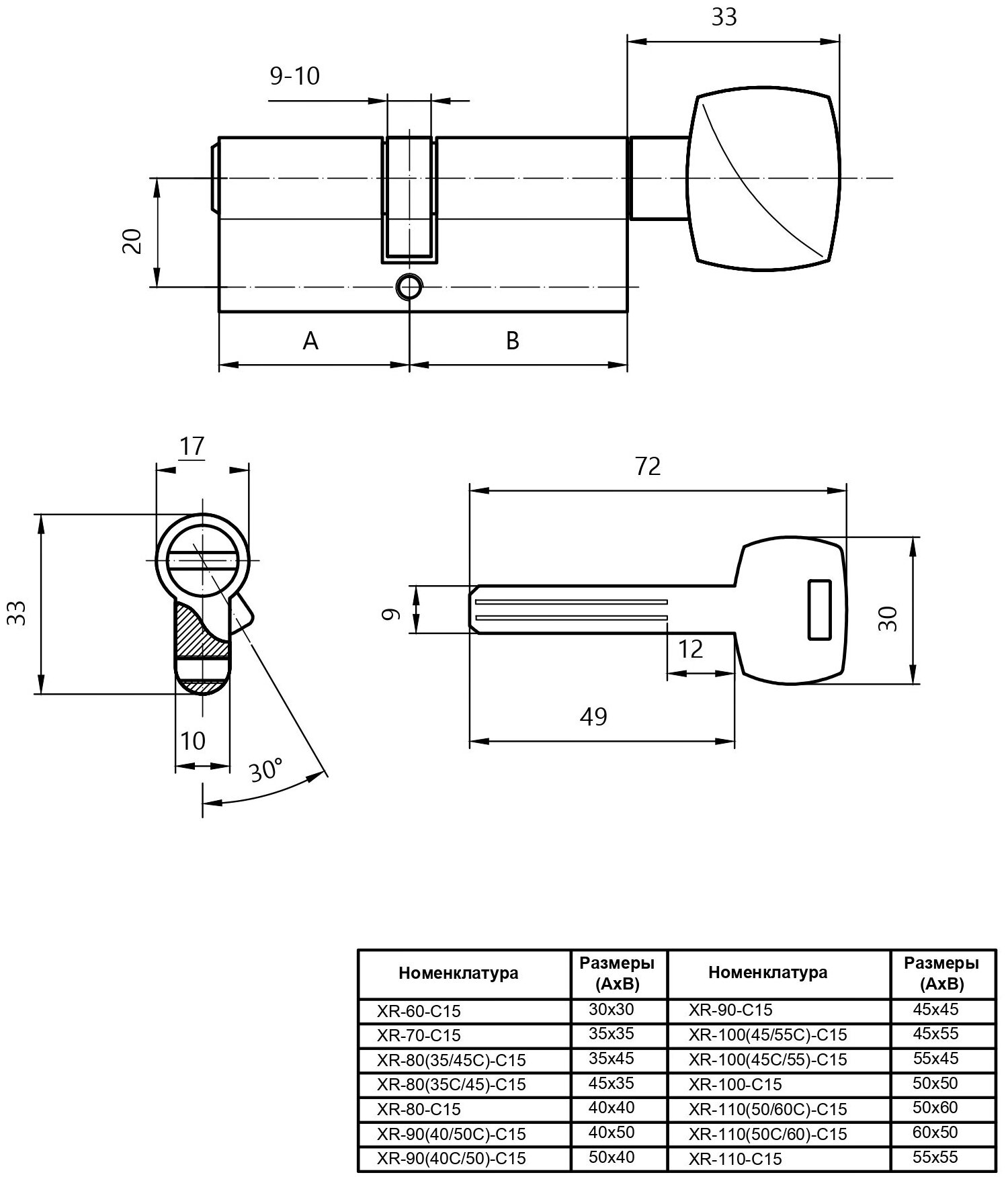 Цилиндровый механизм (личинка для замка)Apecs Premier XR-110(50C/60)-C15-NI (суперзащита) - фотография № 2
