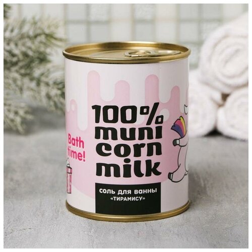 Соль в консервной банке 100% municorn milk 400 г  - Купить