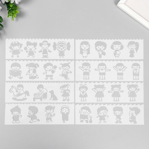 Трафарет с фигурным краем Непоседы набор 8 шт 183х55 см 315₽