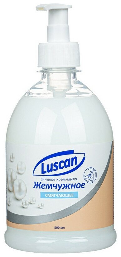 Крем-мыло жидкое LUSCAN Жемчужное 500мл с дозатором 3 шт.