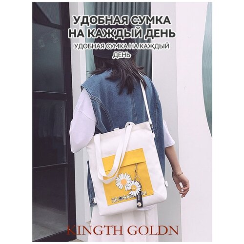 Сумка C365-02 KINGTH GOLDN сумки холщевые через плечо арт c365 02 kingth goldn