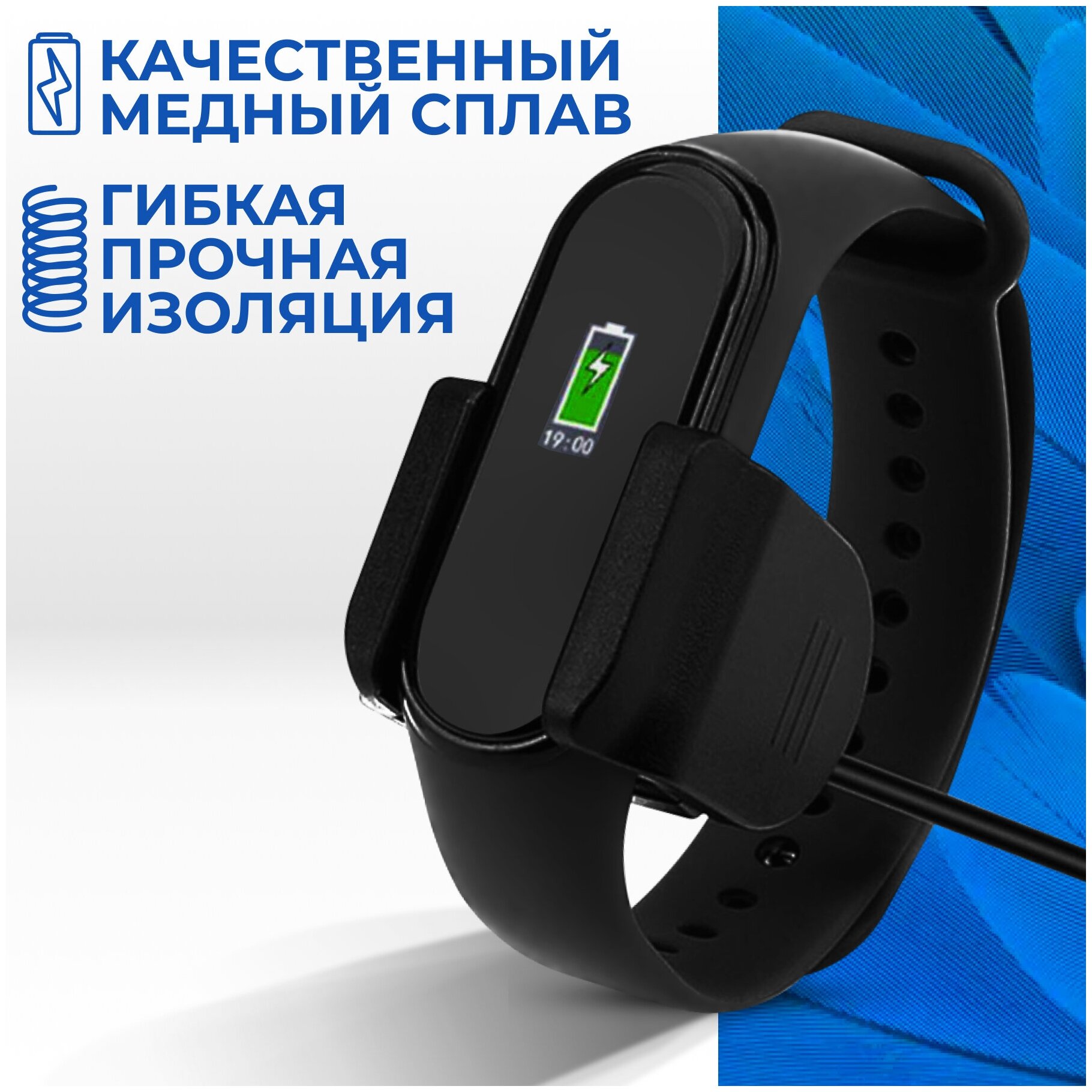 Зарядка USB для фитнес-браслета Xiaomi Mi Band 5 / Быстрое зарядное устройство ЮСБ на умные смарт часы Сяоми Ми Бэнд 5 / Черный