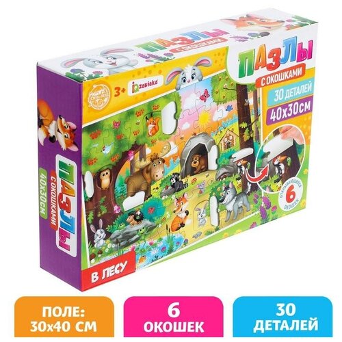 Пазлы Puzzle Time с окошками, В лесу, 30 деталей пазлы puzzle time с окошками в лесу 30 деталей