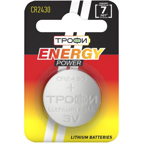 батарейка трофи g2 в упаковке 10 шт Батарейка ТРОФИ CR2430, в упаковке: 1 шт.