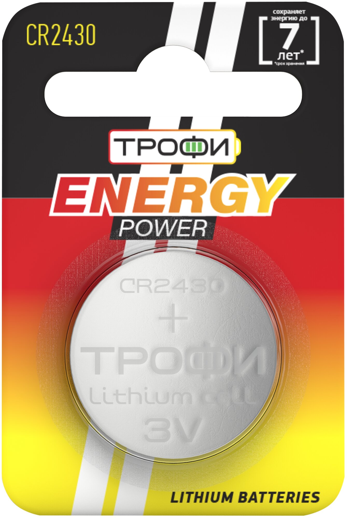 Элемент питания Трофи CR2430-1BL ENERGY POWER Lithium