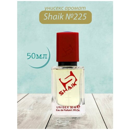 Духи Shaik №225 Kabul Oud 20 мл