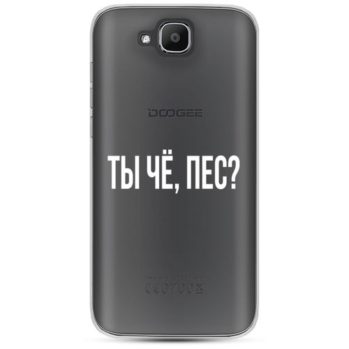 фото Силиконовый чехол ты чё, пес? на doogee x9 mini / дуги x9 mini case place